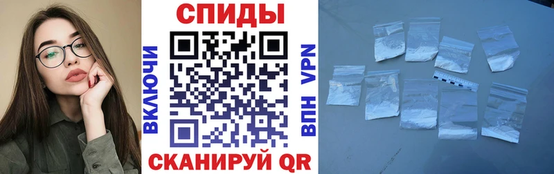 Купить Нижний Новгород Амфетамин Premium