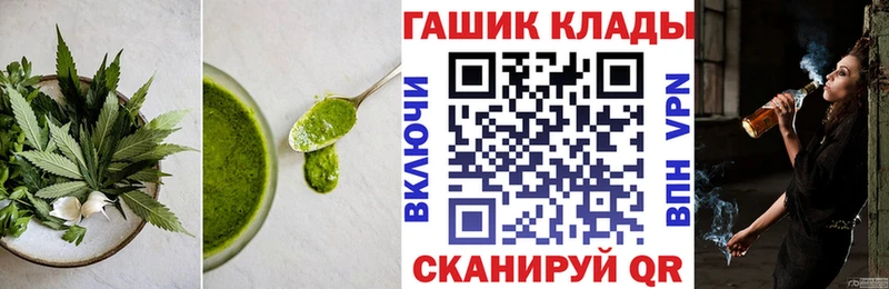 Еда ТГК марихуана  Купить где  Нижний Новгород 