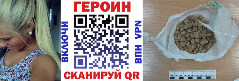 Купить  Нижний Новгород  ГЕРОИН афганец 