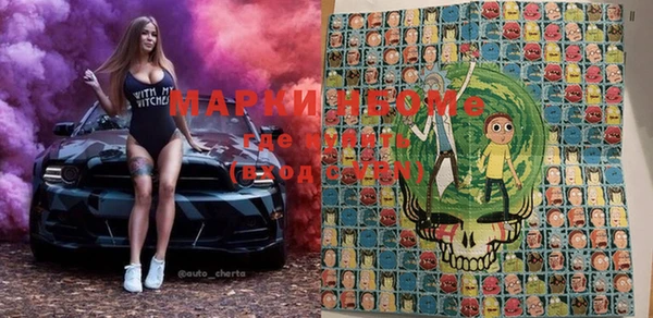 круглые Нефтекумск