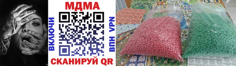 MDMA молли  Купить где  Нижний Новгород 