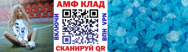 Метамфетамин мет  Купить где  Нижний Новгород 